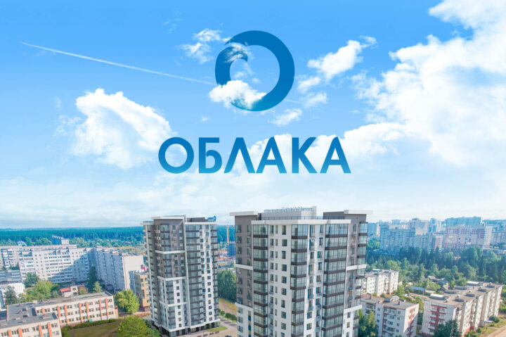 ЖК "Облака" в Тюмени